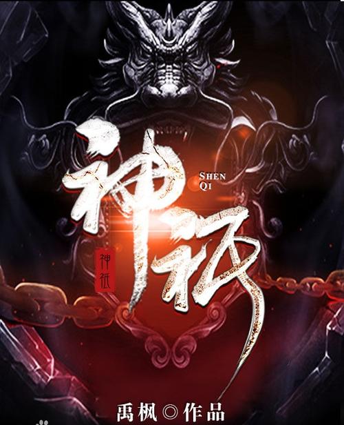 香港今晚六给彩开奖结果 今天