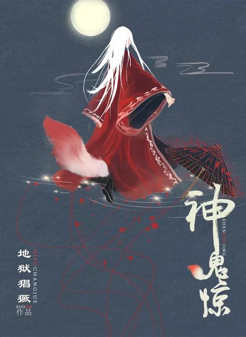 8769澳门天彩今晚开奖结果查询