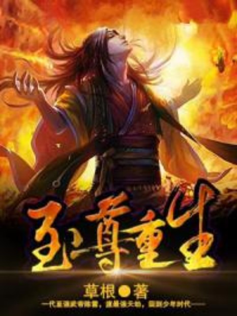 十二生肖每日运程