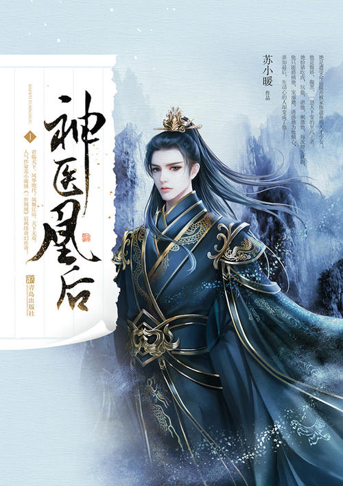 2024年澳门历史记录查询