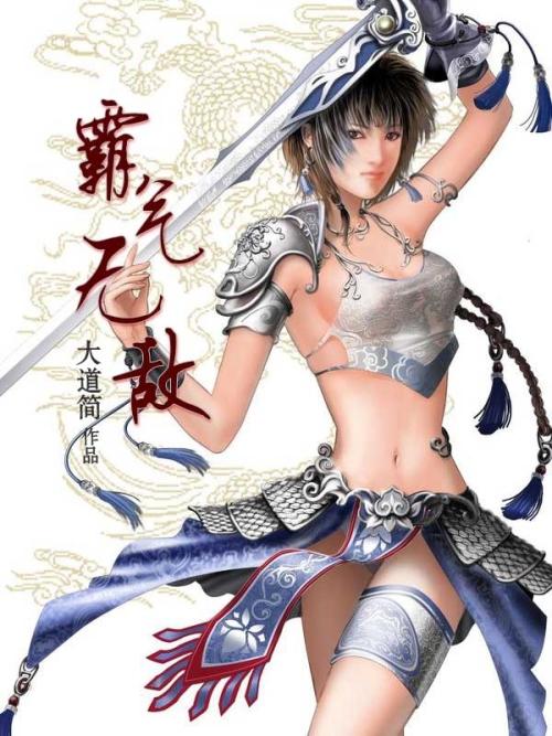 澳门码开奖结果查询