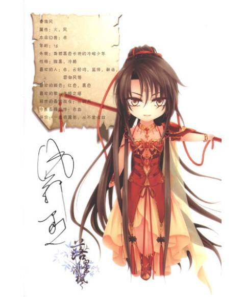 2017年1月属什么生肖