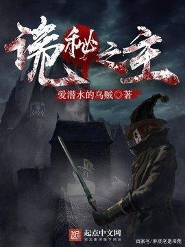 陈牧驰个人资料大全