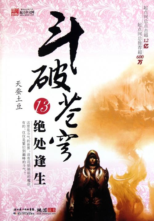 118网址免费资料大全