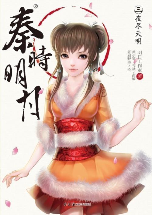 三四最准确的生肖