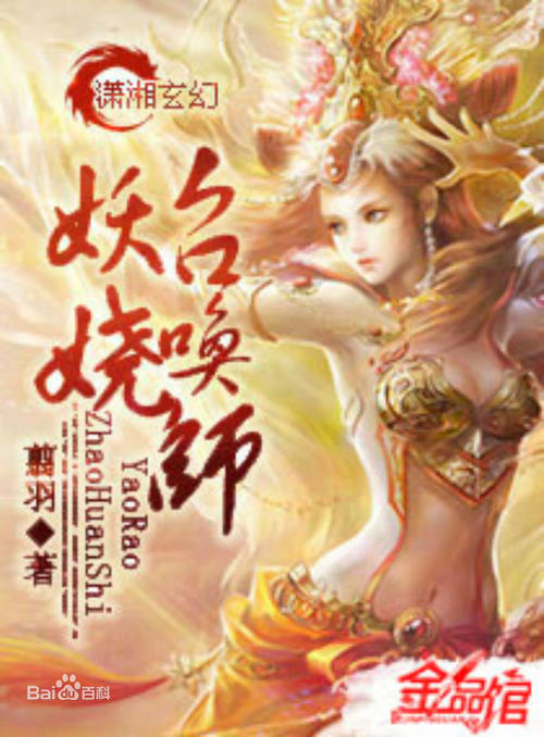 红虎正版资料免费大全