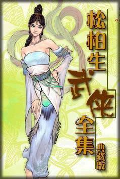 六肖中特期期准六肖王