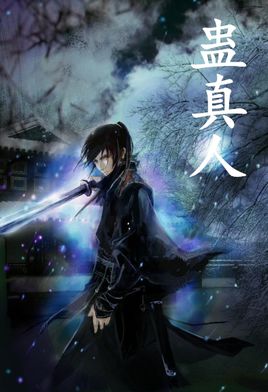 三地杀码