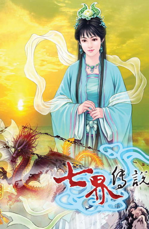 494949最快开奖今晚开什么今天号码开什么