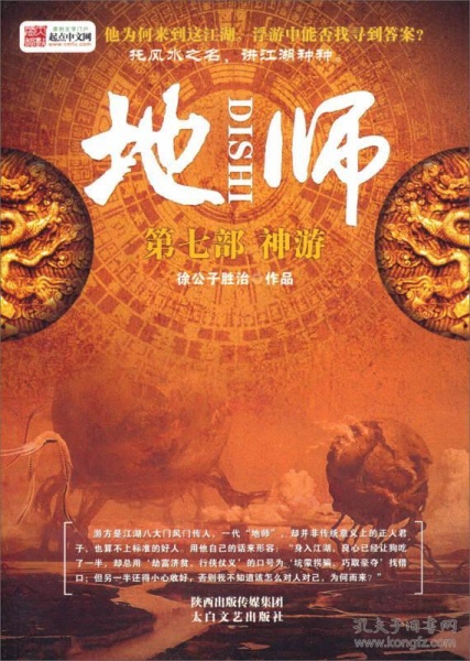 快8开奖直播现场