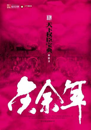 澳洲幸运5开奖结果号码查询