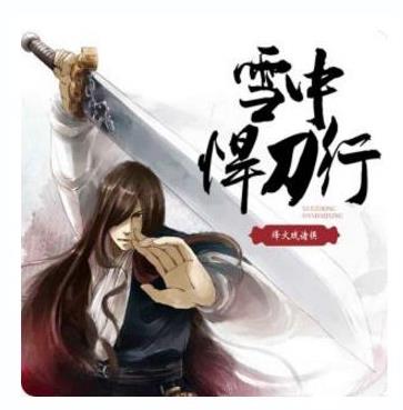 3口藏机图正版汇总
