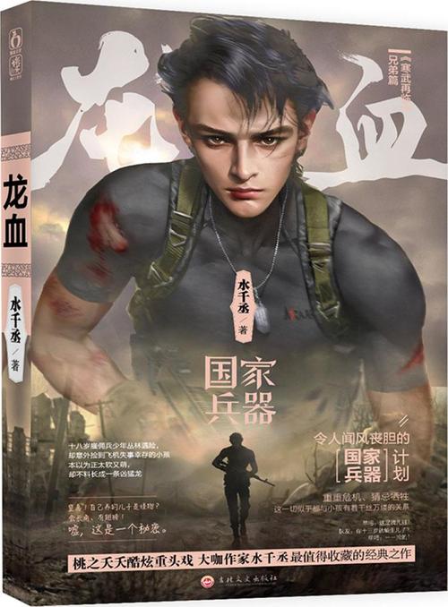 彩票开奖结果500