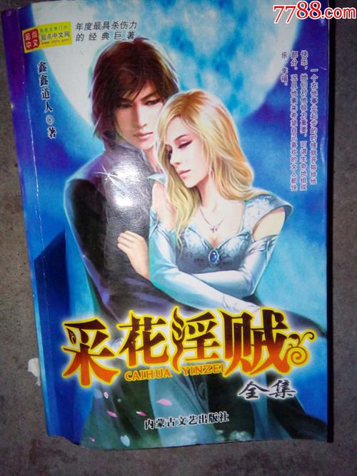 2025澳门精准资料大全