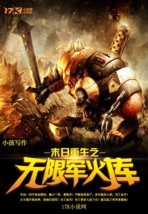 白小姐三肖三码最准确