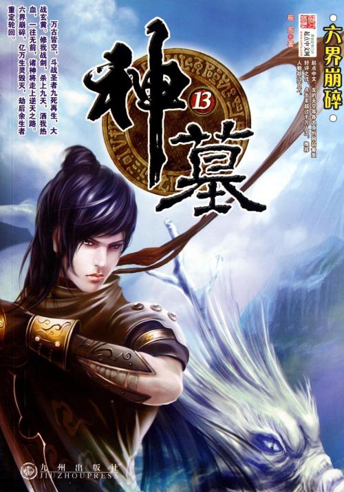 十二生肖号码表2025