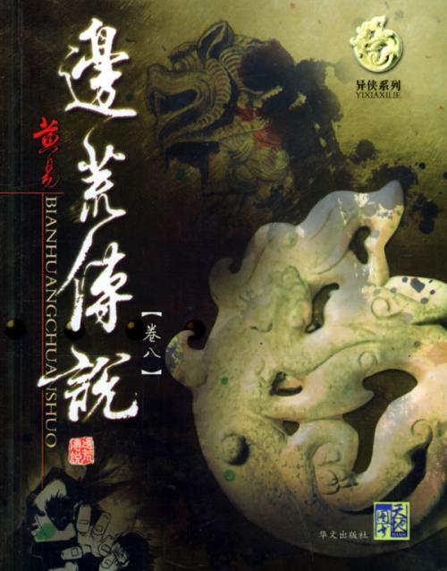 雷锋香港论坛资料一