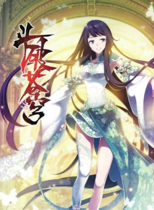 管家婆登