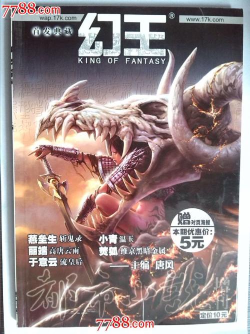 澳门挂牌之全篇更新内容